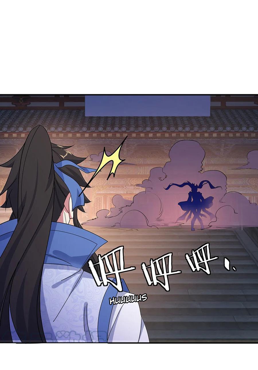 Peerless Soul Chapter 207 Bahasa Indonesia